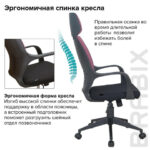 Кресло офисное BRABIX PREMIUM "Galaxy EX-519", ткань, черное/терракотовое, 531570 — арт. SAMSON-531570