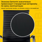 Кресло офисное BRABIX PREMIUM "Intense EX-531", экокожа, хром, черное, 532540 — арт. SAMSON-532540