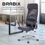 Кресло офисное BRABIX "Flight R EX-541", хром, экокожа, сетка, черное, 532516 — арт. SAMSON-532516
