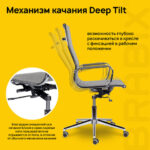 Кресло офисное BRABIX PREMIUM "Intense EX-531", экокожа, хром, темно-серое, 532542 — арт. SAMSON-532542