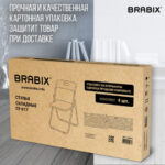 Стулья складные BRABIX "Golf Lite CF-017", КОМПЛЕКТ 4 шт., серебристый каркас, пластик, чёрный, 533034 — изображение 21