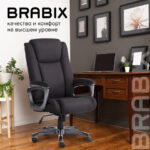 Кресло офисное BRABIX PREMIUM "Solid HD-005", НАГРУЗКА до 180 кг, ткань, черное, 531822 — арт. SAMSON-531822
