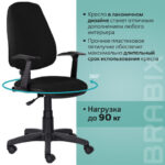 Кресло BRABIX "Comfort MG-321", регулируемая эргономичная спинка, ткань, черное, 532556 — изображение 12