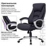 Кресло из натуральной кожи BRABIX "Grand EX-500", черное, 530861 — изображение 10
