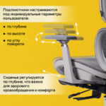 Кресло BRABIX PREMIUM "ER-700", подножка, слайдер, синхромеханизм, сетка, серое, 532948 — изображение 13