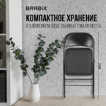Стул складной BRABIX "Golf Plus CF-003 Комфорт", черный каркас, кожзам черный, 531566 — изображение 18