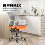 Кресло BRABIX "Wings MG-306", пластик белый, хром, сетка, серое/оранжевое, 532011 — арт. SAMSON-532011