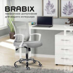 Кресло BRABIX "Wings MG-306", пластик белый, хром, сетка, серое, 532012 — изображение 14
