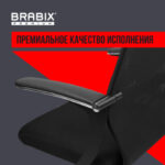 Кресло BRABIX PREMIUM "Ultimate EX-801" хром, плотная двойная сетка Х2, черное, 532917 — арт. SAMSON-532917