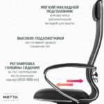 Кресло офисное МЕТТА "К-16" хром, ткань-сетка/экокожа, сиденье мягкое, черное — изображение 18