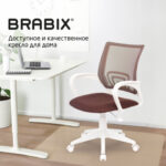 Кресло BRABIX "Fly MG-396W", с подлокотниками, пластик белый, сетка, коричневое, 532398, MG-396W_532398 — изображение 14