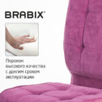 Кресло BRABIX "Stream MG-314", без подлокотников, пятилучие серебристое, ткань, малиновое, 532394, MG-314_532394 — изображение 8