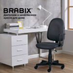 Кресло BRABIX "Prestige Start MG-312", эргономичная спинка, ткань, серое, 531923 — изображение 15