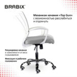 Кресло BRABIX "Wings MG-306", пластик белый, хром, сетка, серое, 532012 — изображение 13