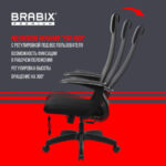 Кресло офисное BRABIX PREMIUM "Ultimate EX-801" пластик, плотная двойная сетка Х2, черное, 532922 — арт. SAMSON-532922
