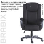 Кресло офисное BRABIX PREMIUM "Solid HD-005", НАГРУЗКА до 180 кг, ткань, черное, 531822 — арт. SAMSON-531822