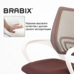 Кресло BRABIX "Fly MG-396W", с подлокотниками, пластик белый, сетка, коричневое, 532398, MG-396W_532398 — изображение 8