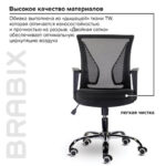 Кресло BRABIX "Wings MG-304", пластик черный, хром, сетка, черное, 532016 — арт. SAMSON-532016