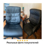 Кресло офисное BRABIX "Supreme EX-503", экокожа, черное, 530873 — арт. SAMSON-530873