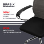Кресло офисное BRABIX PREMIUM "Ultimate EX-800" хром, плотная двойная сетка Х2, черное/серое, 532912 — арт. SAMSON-532912