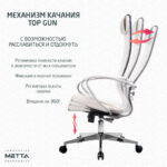 Кресло офисное МЕТТА "К-6" хром, экокожа, сиденье и спинка мягкие, белое — изображение 13