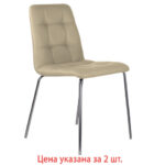 Стулья КОМПЛЕКТ 2 шт. BRABIX "Twins CF-011", хром каркас, экокожа, бежевый, 532766 — изображение 2