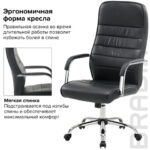 Кресло офисное BRABIX "Stark EX-547", экокожа, хром, черное, 531948 — арт. SAMSON-531948