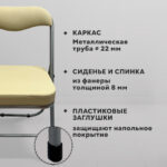 Стул складной РС04К комфорт, серебристый каркас, кожзам бежевый, БП000012235 — изображение 10