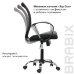 Кресло BRABIX "Spring MG-308", с подлокотниками, хром, ткань черная TW, 531403 — изображение 10