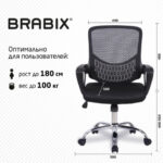 Кресло BRABIX "Next MG-318", с подлокотниками, хром, черное, 531834 — изображение 17