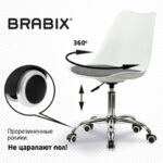 Кресло стул BRABIX "Eames MG-310 CH", хром, пластик белый, ткань серая, 532924 — арт. SAMSON-532924