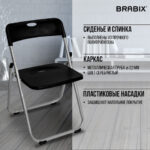 Стулья складные BRABIX "Golf Lite CF-017", КОМПЛЕКТ 4 шт., серебристый каркас, пластик, чёрный, 533034 — изображение 17