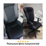 Кресло BRABIX "Optima MG-370", с подлокотниками, экокожа/ткань, черное, 531580 — изображение 13