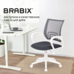 Кресло BRABIX "Fly MG-396W", с подлокотниками, пластик белый, сетка, темно-серое, 532400, MG-396W_532400 — изображение 14