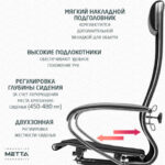 Кресло офисное МЕТТА "К-12", хром, ткань-сетка, сиденье и спинка регулируемые, черное — изображение 16