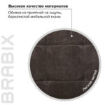 Кресло BRABIX "Stream MG-314", без подлокотников, пятилучие серебристое, ткань, коричневое, 532393, MG-314_532393 — изображение 7
