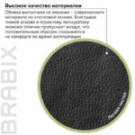 Кресло офисное BRABIX "Strike EX-525", экокожа черная, 531382 — арт. SAMSON-531382