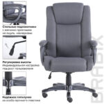 Кресло офисное BRABIX PREMIUM "Solid HD-005", нагрузка до 180 кг, ткань, серое, 531823 — арт. SAMSON-531823