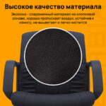 Кресло BRABIX "Hit MG-300", с подлокотниками, экокожа, черное, 530864 — изображение 10