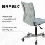 Кресло BRABIX "Stream MG-314", без подлокотников, пятилучие серебристое, ткань, серо-голубое, 532395, MG-314_532395 — изображение 7
