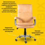 Кресло офисное BRABIX PREMIUM "Cuba EX-542", экокожа, бежевое, 532551 — изображение 10