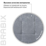 Кресло BRABIX "Stream MG-314", без подлокотников, пятилучие серебристое, ткань, серо-голубое, 532395, MG-314_532395 — изображение 10