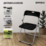 Стулья складные BRABIX "Golf Lite CF-017", КОМПЛЕКТ 4 шт., серебристый каркас, пластик, чёрный, 533034 — изображение 20