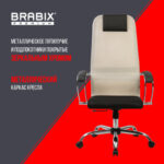Кресло офисное BRABIX PREMIUM "Ultimate EX-800" хром, плотная двойная сетка Х2, черное/бежевое, 532913 — арт. SAMSON-532913