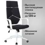 Кресло офисное BRABIX PREMIUM "Prime EX-515", пластик белый, ткань, черное, 531812 — арт. SAMSON-531812