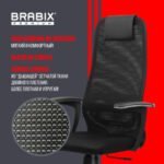 Кресло BRABIX PREMIUM "Ultimate EX-801" хром, плотная двойная сетка Х2, черное, 532917 — арт. SAMSON-532917