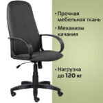 Кресло офисное BRABIX "Praktik EX-279", ткань/кожзам, серое, 532018 — арт. SAMSON-532018