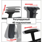Кресло офисное МЕТТА "SAMURAI" Black Edition, сверхпрочная сетка, регулируемое, черное — арт. SAMSON-532483
