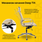 Кресло офисное BRABIX PREMIUM "Kayman EX-532", экокожа, хром, бежевое, 532544 — арт. SAMSON-532544