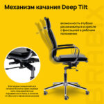 Кресло офисное BRABIX PREMIUM "Kayman EX-532", экокожа, хром, черное, 532543 — арт. SAMSON-532543